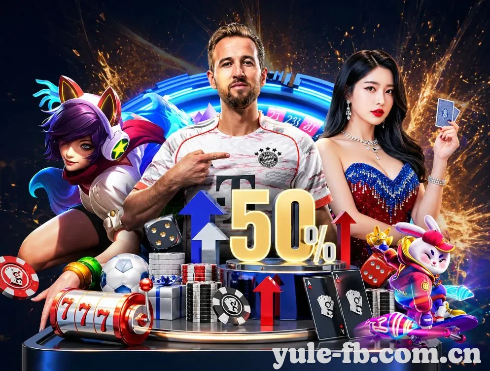 焦点足球赛事